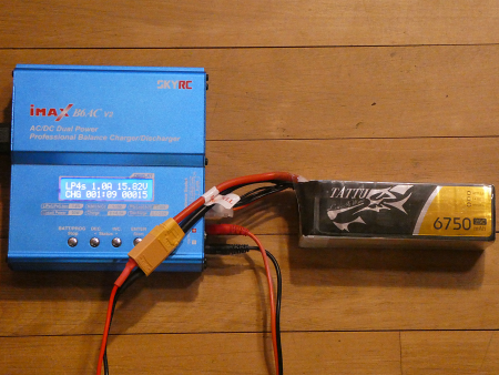 loading battery loading battery